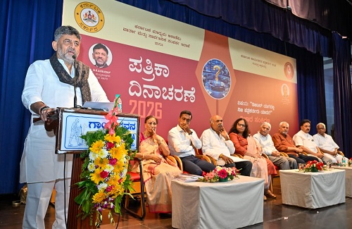 ನಿರ್ಭೀತ ಪತ್ರಿಕಾ ವೃತ್ತಿ ಸವಾಲನ್ನು ವೃತ್ತಿಪರತೆಯಿಂದ ಗೆಲ್ಲಿ: ಸಿಎಂ ಡಿ.ಕೆ. ಶಿವಕುಮಾರ್