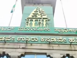 GBA ಚುನಾವಣೆಗೆ ಮತ್ತೆ ಸಮಯಾವಕಾಶ ಕೇಳಿದ ರಾಜ್ಯ ಸರ್ಕಾರ