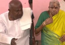 ಮಾಜಿ ಪ್ರಧಾನಿ ಹೆಚ್.ಡಿಡಿ ಪತ್ನಿ ಚೆನ್ನಮ್ಮ ಅವರ ಆರೋಗ್ಯ ಸ್ಥಿತಿ ಗಂಭೀರ..