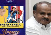 ಕಾಮನ್ ವೆಲ್ತ್ ಗೇಮ್ಸ್ ನಲ್ಲಿ ಕಂಚಿನ ಪದಕ: ಕನ್ನಡತಿ ಕೆ.ಎಸ್ ಶಿಲ್ಪರಿಗೆ ಅಭಿನಂದನೆ ಸಲ್ಲಿಸಿದ ಕೇಂದ್ರ ಸಚಿವ HDK