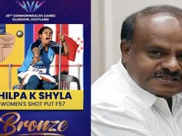 ಕಾಮನ್ ವೆಲ್ತ್ ಗೇಮ್ಸ್ ನಲ್ಲಿ ಕಂಚಿನ ಪದಕ: ಕನ್ನಡತಿ ಕೆ.ಎಸ್ ಶಿಲ್ಪರಿಗೆ ಅಭಿನಂದನೆ ಸಲ್ಲಿಸಿದ ಕೇಂದ್ರ ಸಚಿವ HDK