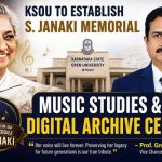 ಎಸ್. ಜಾನಕಿ ಸ್ಮರಣಾರ್ಥ KSOUನಲ್ಲಿ ಸಂಗೀತ ಅಧ್ಯಯನ ಮತ್ತು ಡಿಜಿಟಲ್ ಆರ್ಕೈವ್ ಕೇಂದ್ರ .