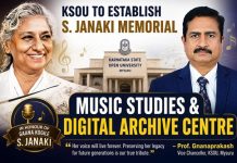 ಎಸ್. ಜಾನಕಿ ಸ್ಮರಣಾರ್ಥ KSOUನಲ್ಲಿ ಸಂಗೀತ ಅಧ್ಯಯನ ಮತ್ತು ಡಿಜಿಟಲ್ ಆರ್ಕೈವ್ ಕೇಂದ್ರ .