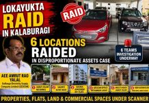 ಆದಾಯ ಮೀರಿದ ಆಸ್ತಿ ಪ್ರಕರಣ: ಜೆಸ್ಕಾಂ AEE ಮನೆ, ಕಚೇರಿ ಸೇರಿ 6 ಸ್ಥಳಗಳ ಮೇಲೆ ಲೋಕಾಯುಕ್ತ ದಾಳಿ