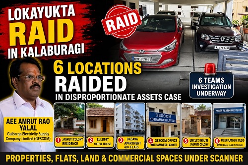 ಆದಾಯ ಮೀರಿದ ಆಸ್ತಿ ಪ್ರಕರಣ: ಜೆಸ್ಕಾಂ AEE ಮನೆ, ಕಚೇರಿ ಸೇರಿ 6 ಸ್ಥಳಗಳ ಮೇಲೆ ಲೋಕಾಯುಕ್ತ ದಾಳಿ