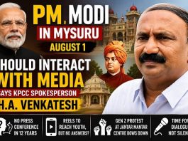 ಪ್ರಧಾನಿ ಮೋದಿ ಮಾಧ್ಯಮ ಜತೆ ಮಾತಾಡಲಿ : ಕೆಪಿಸಿಸಿ ವಕ್ತಾರ ಎಚ್.ಎ. ವೆಂಕಟೇಶ್ ಆಗ್ರಹ.