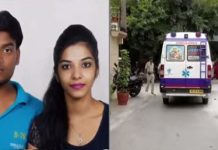 ಗರ್ಭಿಣಿ ಪತ್ನಿ ಕೊಂದು ಬಳಿಕ ಪತಿಯೂ ಆತ್ಮಹತ್ಯೆಗೆ ಶರಣು