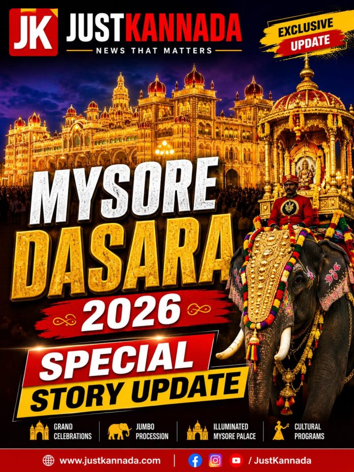 mysore-dasara-2026