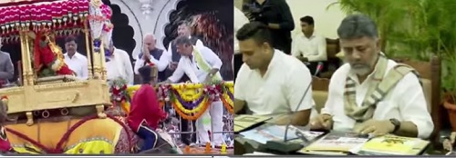 ಉನ್ನತ ಮಟ್ಟದ ಸಭೆ: ಅ.11ಕ್ಕೆ ಮೈಸೂರು ದಸರಾ ಉದ್ಘಾಟನೆ, ಅ.21ಕ್ಕೆ ಜಂಬೂಸವಾರಿ
