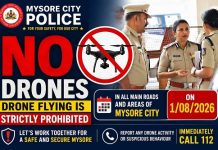 ಮೈಸೂರು ನಗರದಲ್ಲಿ ಡ್ರೋನ್ ಹಾರಾಟಕ್ಕೆ ನಿಷೇಧ: ಸಾರ್ವಜನಿಕರಿಗೆ ಪೊಲೀಸ್ ಇಲಾಖೆ ಎಚ್ಚರಿಕೆ