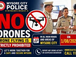 ಮೈಸೂರು ನಗರದಲ್ಲಿ ಡ್ರೋನ್ ಹಾರಾಟಕ್ಕೆ ನಿಷೇಧ: ಸಾರ್ವಜನಿಕರಿಗೆ ಪೊಲೀಸ್ ಇಲಾಖೆ ಎಚ್ಚರಿಕೆ