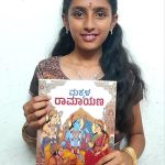 ಕನ್ನಡದಲ್ಲೊಂದು ವಿಶಿಷ್ಟ ಪ್ರಯತ್ನ: 15 ದಿನಗಳಲ್ಲೇ ಮಕ್ಕಳ ರಾಮಾಯಣ ಕೃತಿ ರಚಿಸಿದ 11 ವರ್ಷದ ಬಾಲಕಿ