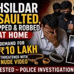 ತಹಶೀಲ್ದಾರ್ ಮನೆಗೆ ನುಗ್ಗಿ ಹಲ್ಲೆ, ದರೋಡೆ ಹಾಗೂ 10 ಲಕ್ಷ ರೂ.ಗೆ ಬೆದರಿಕೆ ಆರೋಪ: ಕೇಸ್ ದಾಖಲು