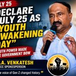 ಜುಲೈ 25ನ್ನು “ಯುವೋದಯ ದಿನ”ವಾಗಿ ಘೋಷಿಸಬೇಕು: ಕೆಪಿಸಿಸಿ ವಕ್ತಾರ ಎಚ್.ಎ. ವೆಂಕಟೇಶ್ ಆಗ್ರಹ