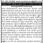 ಅಚ್ಚುಕಟ್ಟು ಅಭಿವೃದ್ದಿ ಪ್ರಾಧಿಕಾರ, ಕಾವೇರಿ ಜಲಾನಯನ ಯೋಜನೆಗಳು, ಮೈಸೂರು