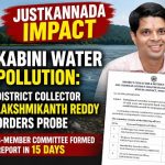 Justkannada Impact: ಕಬಿನಿ ನೀರು ಮಾಲಿನ್ಯ: ಜಿಲ್ಲಾಧಿಕಾರಿ ಲಕ್ಷ್ಮೀಕಾಂತರೆಡ್ಡಿ ತನಿಖಾ ಸಮಿತಿ ರಚನೆಗೆ ಆದೇಶ