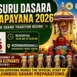 ದಸರಾ ಗಜಪಯಣಕ್ಕೆ ದಿನಾಂಕ ನಿಗದಿ: ಆ. 26ರಂದು ಚಾಲನೆ