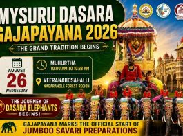 ದಸರಾ ಗಜಪಯಣಕ್ಕೆ ದಿನಾಂಕ ನಿಗದಿ: ಆ. 26ರಂದು ಚಾಲನೆ