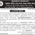 ಪ್ರಾದೇಶಿಕ ಆರೋಗ್ಯ ಮತ್ತು ಕುಟುಂಬ ಕಲ್ಯಾಣ ತರಬೇತಿ ಕೇಂದ್ರ, ಮೈಸೂರು