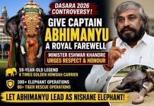 ಅಭಿಮನ್ಯುವಿಗೆ ಗೌರವಪೂರ್ವಕ ಬೀಳ್ಕೊಡುಗೆ ನೀಡಿ: ಸಚಿವ ಈಶ್ವರ ಖಂಡ್ರೆ ಒತ್ತಾಯ