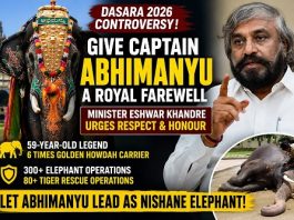 ಅಭಿಮನ್ಯುವಿಗೆ ಗೌರವಪೂರ್ವಕ ಬೀಳ್ಕೊಡುಗೆ ನೀಡಿ: ಸಚಿವ ಈಶ್ವರ ಖಂಡ್ರೆ ಒತ್ತಾಯ