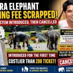 ‘ದಸರಾ ಆನೆ ನೋಡಲೂ ಟಿಕೆಟ್’ : ಸಚಿವರ ಸೂಚನೆ ಬೆನ್ನಲ್ಲೇ ಕ್ಯಾನ್ಸಲ್