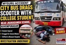 ಮೈಸೂರಿನ ಜ್ಞಾನಗಂಗಾ ಶಾಲೆ ಬಳಿ ಭೀಕರ ಅಪಘಾತ: ನಗರ ಸಾರಿಗೆ ಬಸ್ಗೆ ಸಿಲುಕಿದ ವಿದ್ಯಾರ್ಥಿನಿ