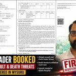 ಮೈಸೂರು: ಬಿಜೆಪಿ ನಗರ ಪ್ರಧಾನ ಕಾರ್ಯದರ್ಶಿ ಬಿ.ಎಂ. ರಘು ವಿರುದ್ಧ ಜೀವ ಬೆದರಿಕೆ, ಹಲ್ಲೆ ಆರೋಪ; ಎಫ್ಐಆರ್ ದಾಖಲು