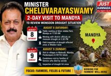 ಮುಂಗಾರು ಬರ ಪರಿಸ್ಥಿತಿ ಪರಿಶೀಲನೆಗೆ ಮಂಡ್ಯ ಜಿಲ್ಲೆಯಲ್ಲಿ ಸಚಿವ ಚಲುವರಾಯಸ್ವಾಮಿ ಎರಡು ದಿನಗಳ ಪ್ರವಾಸ