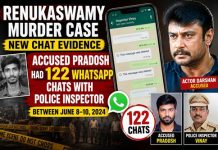 ರೇಣುಕಾಸ್ವಾಮಿ ಕೊಲೆ ಪ್ರಕರಣ: ಪೊಲೀಸ್ ಇನ್ಸ್ಪೆಕ್ಟರ್ ಜೊತೆ ಆರೋಪಿ ಪ್ರದೋಶ್ 122 ಬಾರಿ ವಾಟ್ಸಾಪ್ ಚಾಟ್