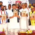 ಎಲ್ಲ ವರ್ಗದವರಿಗೆ ಸಾಮಾಜಿಕ ನ್ಯಾಯ ಒದಗಿಸಲು ಕಾಂಗ್ರೆಸ್ ಬದ್ಧ: ಸಿಎಂ ಡಿ.ಕೆ ಶಿವಕುಮಾರ್