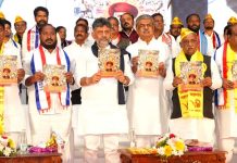 ಎಲ್ಲ ವರ್ಗದವರಿಗೆ ಸಾಮಾಜಿಕ ನ್ಯಾಯ ಒದಗಿಸಲು ಕಾಂಗ್ರೆಸ್ ಬದ್ಧ: ಸಿಎಂ ಡಿ.ಕೆ ಶಿವಕುಮಾರ್