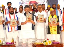ಎಲ್ಲ ವರ್ಗದವರಿಗೆ ಸಾಮಾಜಿಕ ನ್ಯಾಯ ಒದಗಿಸಲು ಕಾಂಗ್ರೆಸ್ ಬದ್ಧ: ಸಿಎಂ ಡಿ.ಕೆ ಶಿವಕುಮಾರ್