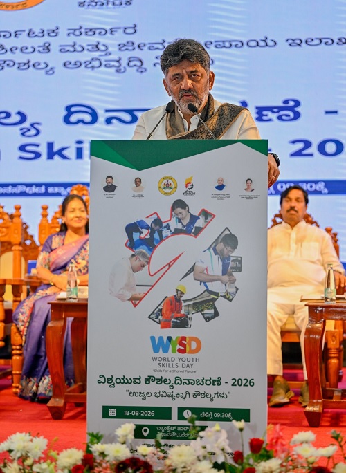 dk shivakumar