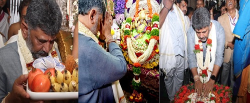 dks chamundi hilss