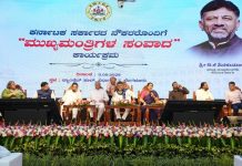 ನಾವೆಲ್ಲಾ ಟೀಮ್ ಕರ್ನಾಟಕವಾಗಿ ಕೆಲಸ ಮಾಡೋಣ: ಕಾನೂನು ಚೌಕಟ್ಟಿನಲ್ಲಿ ಜನರ ಸಮಸ್ಯೆಗೆ ಸ್ಪಂದಿಸಿ- ಸಿಎಂ ಡಿಕೆಶಿ