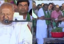 ಬಿಡದಿ ಟೌನ್ ಶಿಪ್ ನಿಂದ ಮುಂದೆ ಪರಿಣಾಮ ಬೀರಲಿದೆ, ತಕ್ಷಣವೇ ಯೋಜನೆ ಕೈಬಿಡಿ- ಮಾಜಿ ಪ್ರಧಾನಿ HDD ಆಗ್ರಹ