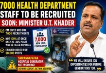 ಆರೋಗ್ಯ ಇಲಾಖೆಯಲ್ಲಿ 7,000 ಹುದ್ದೆಗಳ ನೇಮಕಾತಿಗೆ ಸಿಎಂ ಅಸ್ತು : ಸಚಿವ ಯು.ಟಿ. ಖಾದರ್