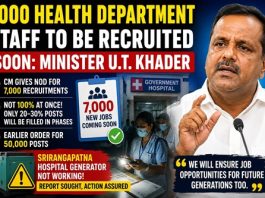ಆರೋಗ್ಯ ಇಲಾಖೆಯಲ್ಲಿ 7,000 ಹುದ್ದೆಗಳ ನೇಮಕಾತಿಗೆ ಸಿಎಂ ಅಸ್ತು : ಸಚಿವ ಯು.ಟಿ. ಖಾದರ್