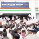 ಸಚಿವ ಸ್ಥಾನ ಕೈತಪ್ಪಿದ ಹಿನ್ನೆಲೆ: ಕೆಪಿಸಿಸಿ ಕಚೇರಿಗೆ ‘ಕೈ’ ಕಾರ್ಯಕರ್ತರ ಮುತ್ತಿಗೆ, ಪ್ರತಿಭಟನೆ