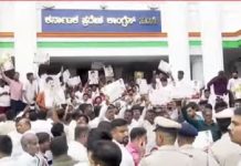 ಸಚಿವ ಸ್ಥಾನ ಕೈತಪ್ಪಿದ ಹಿನ್ನೆಲೆ: ಕೆಪಿಸಿಸಿ ಕಚೇರಿಗೆ ‘ಕೈ’ ಕಾರ್ಯಕರ್ತರ ಮುತ್ತಿಗೆ, ಪ್ರತಿಭಟನೆ