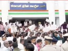 ಸಚಿವ ಸ್ಥಾನ ಕೈತಪ್ಪಿದ ಹಿನ್ನೆಲೆ: ಕೆಪಿಸಿಸಿ ಕಚೇರಿಗೆ ‘ಕೈ’ ಕಾರ್ಯಕರ್ತರ ಮುತ್ತಿಗೆ, ಪ್ರತಿಭಟನೆ