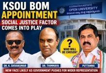KSOU ಬಿಒಎಂ ನೇಮಕಕ್ಕೆ ರಾಜಕೀಯ ಲೆಕ್ಕಾಚಾರ : ಸಾಮಾಜಿಕ ನ್ಯಾಯದ ಸಮೀಕರಣದಲ್ಲಿ ತಿಮ್ಮಯ್ಯ–ಶಿವಕುಮಾರ್ ಹೆಸರು!