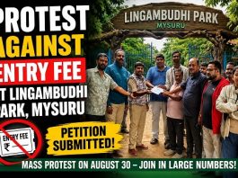 ಲಿಂಗಾಂಬುಧಿ ಕೆರೆ ಪ್ರವೇಶ ಶುಲ್ಕ ವಿರೋಧಿಸಿ ವಾಯುವಿಹಾರಿಗಳ ಪ್ರತಿಭಟನೆ