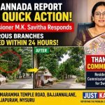 JustKannada ವರದಿಗೆ ಪಾಲಿಕೆ ಆಯುಕ್ತೆಯ ತಕ್ಷಣದ ಸ್ಪಂದನೆ: 24 ಗಂಟೆಯೊಳಗೆ ಅಪಾಯಕಾರಿ ಕೊಂಬೆ ತೆರವು