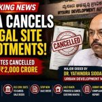 EXCLUSIVE BREAKING NEWS: MDA ಬದಲಿ ನಿವೇಶನ ಹಂಚಿಕೆ ರದ್ದು: ₹2,000 ಕೋಟಿ ಮೌಲ್ಯದ 1,100 ನಿವೇಶನಗಳಿಗೆ ಕುತ್ತು!