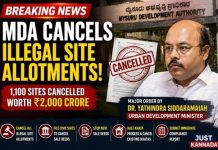 EXCLUSIVE BREAKING NEWS: MDA ಬದಲಿ ನಿವೇಶನ ಹಂಚಿಕೆ ರದ್ದು: ₹2,000 ಕೋಟಿ ಮೌಲ್ಯದ 1,100 ನಿವೇಶನಗಳಿಗೆ ಕುತ್ತು!