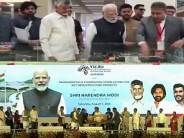 ಆದಿವಾಸಿಗಳ ಅಭಿವೃದ್ದಿಗೆ ನಮ್ಮ ಸರ್ಕಾರ ಸದಾ ಬದ್ದ- ಏರ್ ಪೋರ್ಟ್ ಉದ್ಘಾಟಿಸಿ ಪ್ರಧಾನಿ ಮೋದಿ ನುಡಿ