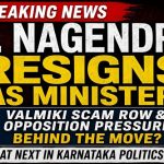 ಕಣ್ಣೀರಿಡುತ್ತಲೇ ಸಚಿವ ಸ್ಥಾನಕ್ಕೆ ರಾಜೀನಾಮೆ ಸಲ್ಲಿಸಿದ ಬಿ.ನಾಗೇಂದ್ರ