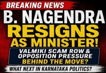 ಕಣ್ಣೀರಿಡುತ್ತಲೇ ಸಚಿವ ಸ್ಥಾನಕ್ಕೆ ರಾಜೀನಾಮೆ ಸಲ್ಲಿಸಿದ ಬಿ.ನಾಗೇಂದ್ರ